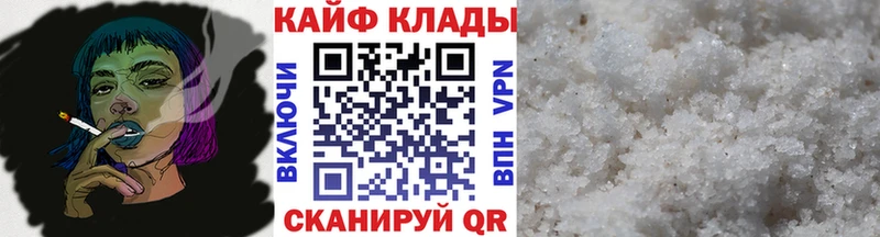 Купить наркоту Монино Alpha PVP  Марихуана  МЕФ  ГАШ 
