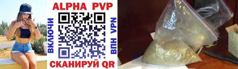 APVP мука  MEGA ссылки  Монино 