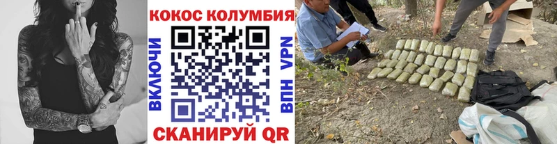 Кокаин FishScale  hydra ССЫЛКА  Монино  хочу наркоту 