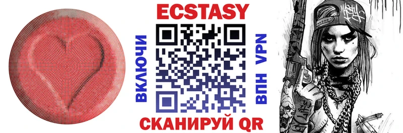 хочу наркоту  Монино  ЭКСТАЗИ 280 MDMA 