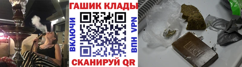 ГАШ Premium  Монино 