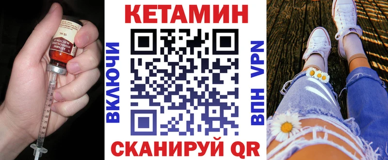 Кетамин VHQ  OMG ссылка  Монино 