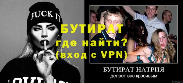 бутик Горно-Алтайск
