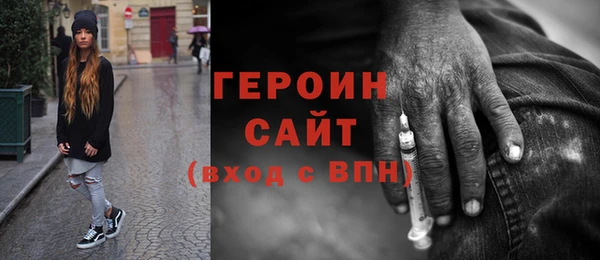 мефедрон VHQ Горнозаводск