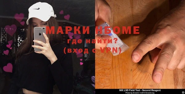 мескалин Вязьма