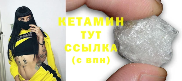 мефедрон VHQ Горнозаводск