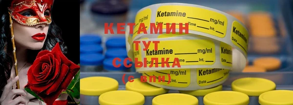 первитин Вязники