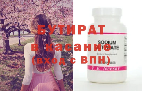мескалин Вязьма