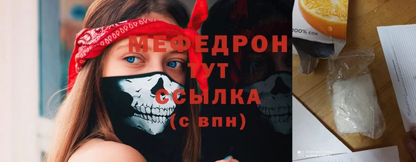 бутик Горно-Алтайск
