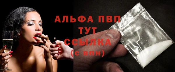 первитин Вязники