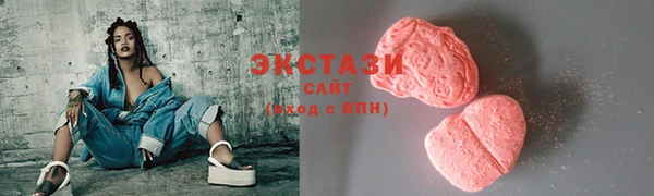 мефедрон VHQ Горнозаводск