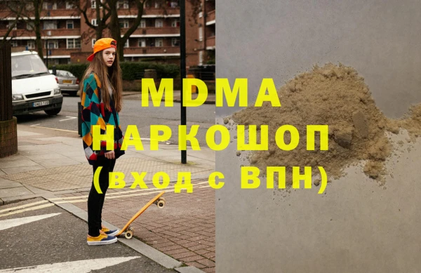 мефедрон VHQ Горнозаводск