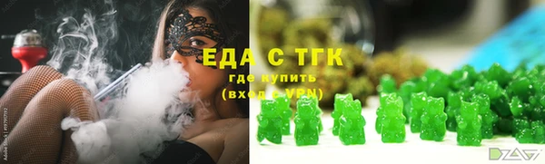 мефедрон Горняк