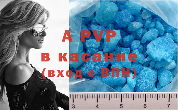 первитин Вязники