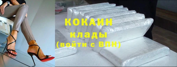 бутик Горно-Алтайск