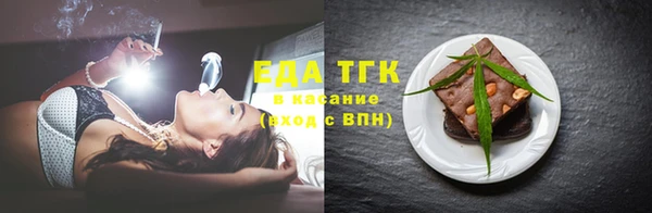 мефедрон VHQ Горнозаводск