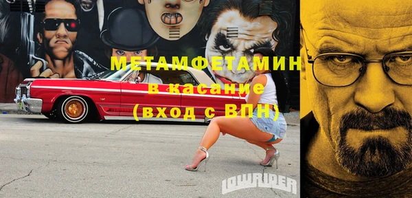 мефедрон Горняк