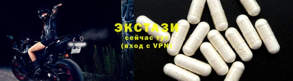 МДМА Вяземский