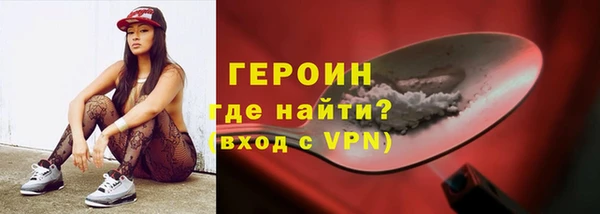 бутик Горно-Алтайск