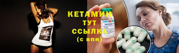 мефедрон Горняк