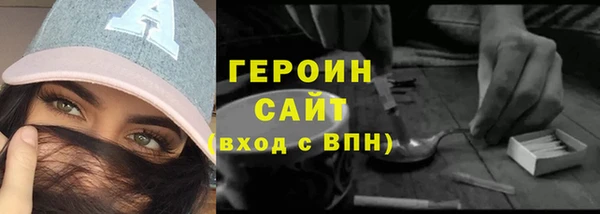 мефедрон Горняк