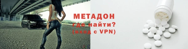 бутик Горно-Алтайск