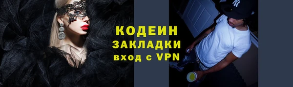 мефедрон Горняк