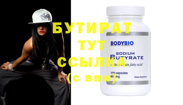 мескалин Вязьма