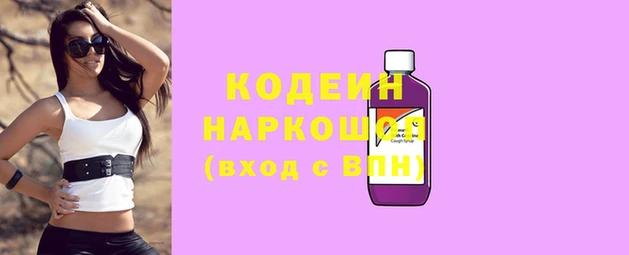 МДМА Вяземский