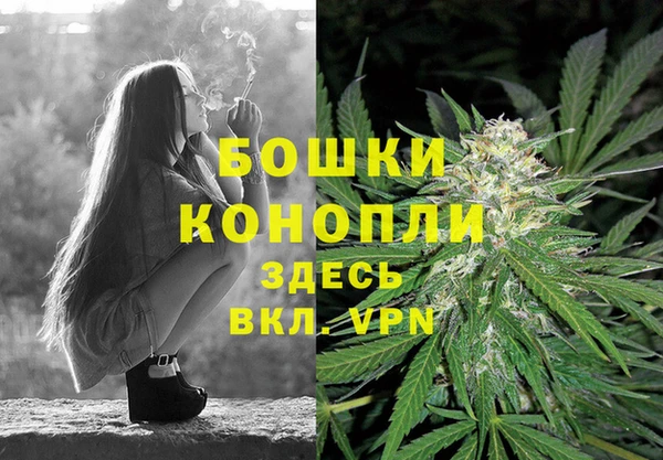 МДМА Вяземский