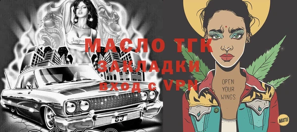 мескалин Вязьма