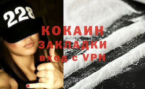 мефедрон Горняк