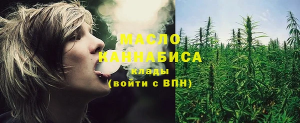 первитин Вязники