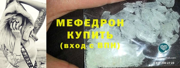 мефедрон VHQ Горнозаводск