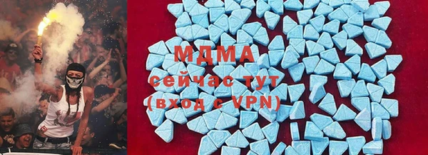 мефедрон Горняк