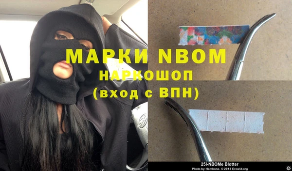 мефедрон Горняк