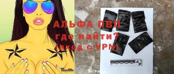 мефедрон VHQ Горнозаводск
