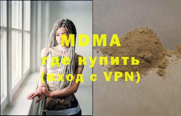 бутик Горно-Алтайск