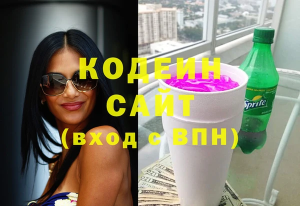 МДМА Вяземский