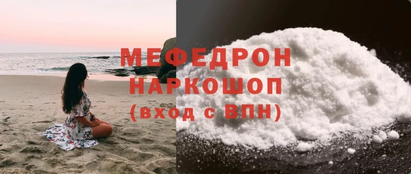 бутик Горно-Алтайск