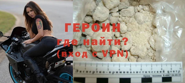 мескалин Вязьма