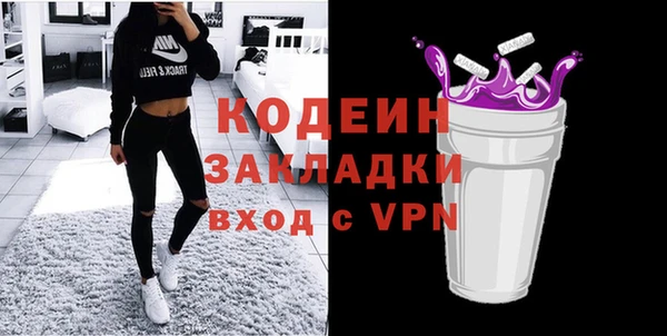 бутик Горно-Алтайск