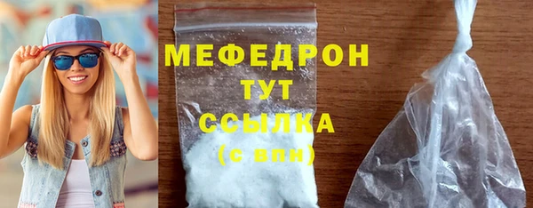 мефедрон VHQ Горнозаводск