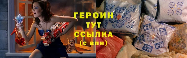 первитин Вязники