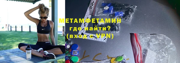 мефедрон Горняк