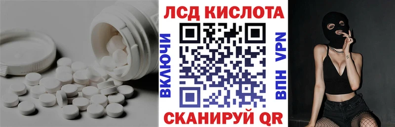 дарнет шоп Монино LSD-25 экстази кислота