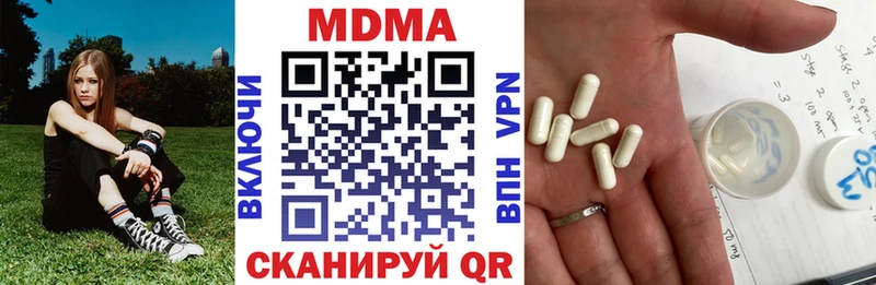 МДМА crystal  ссылка на мегу зеркало  Монино 
