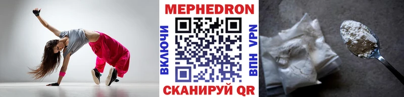 МЕФ mephedrone  blacksprut tor  Монино 