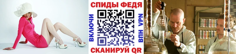 цены   Монино  МЕТАМФЕТАМИН Methamphetamine 