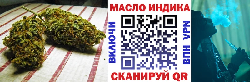 Дистиллят ТГК Wax  shop формула  Монино  omg  